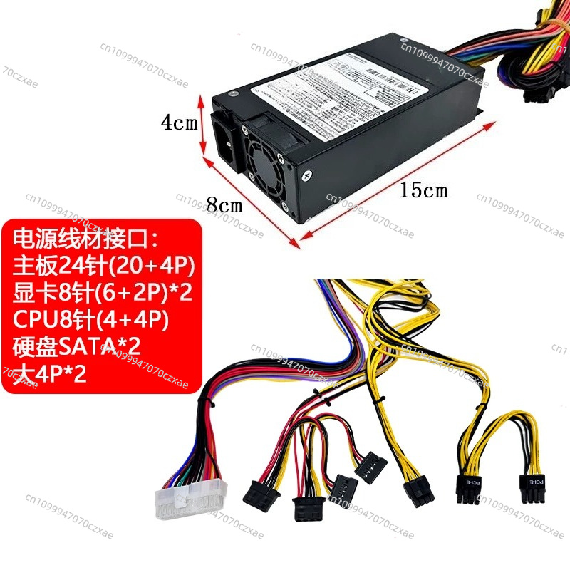 DPS‑500AB‑5 Rated 500W Small 1 - Atx Power Supply 1U Flex 500W 评论和价格