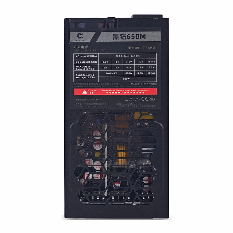 METALFISH Flex 600W Modular Po - Atx Power Supply 1U Flex 500W 评论和价格