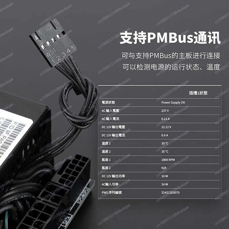 500W 80+ Platinum Flex ATX PSU - Atx Power Supply 1U Flex 500W 评论和价格