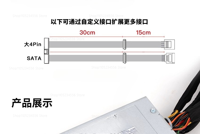 FSD059 Flex ATX Power Supply 5 - Atx Power Supply 1U Flex 500W 评论和价格
